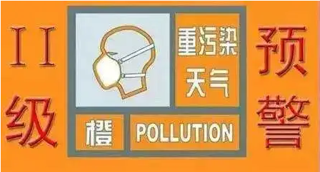 沧州发布重污染预警，VOCs排放怎样才算达标？